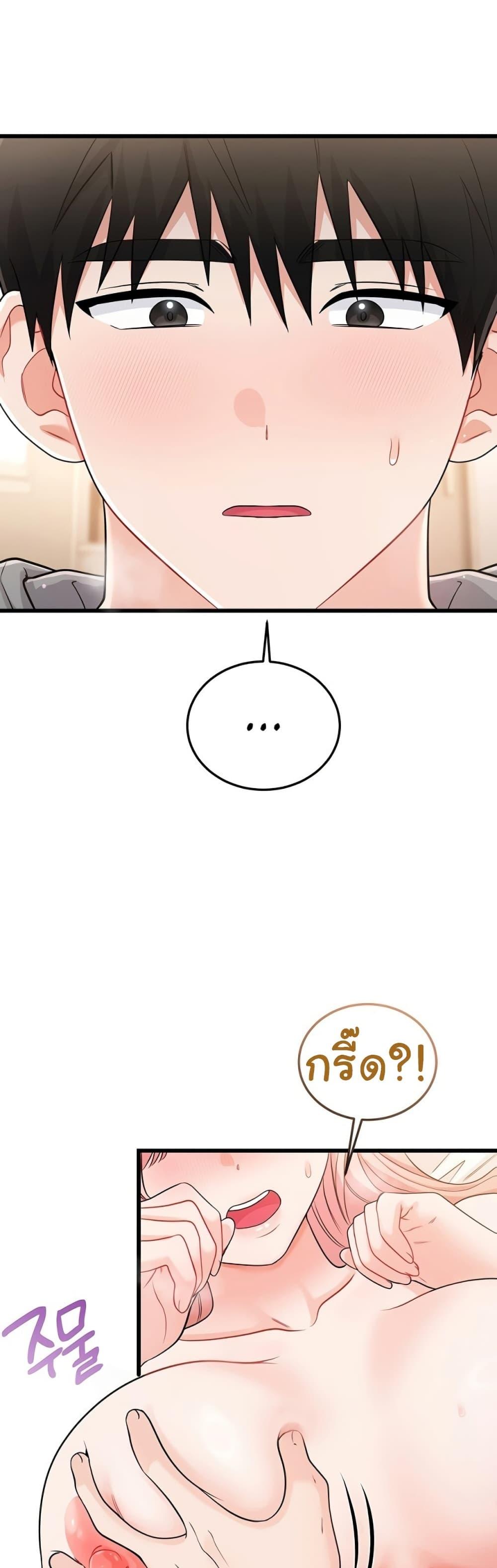 Doujin-Lc- อ่าน โดจิน มังฮวา เกาหลี ญี่ปุ่น จีน แปลไทย Banging My Way ตอนที่ 1 2 3 4 5 6 7 8 9 10 11 12 13 14 ฟรี ไม่มีโฆษณา อ่าน โดจิน Manhwa เกาหลี ญี่ปุ่น จีน เรามีครบ คัดมาให้เน้นๆ โดจิน 18+ รับประกันความฟินโดย  Doujin Lc