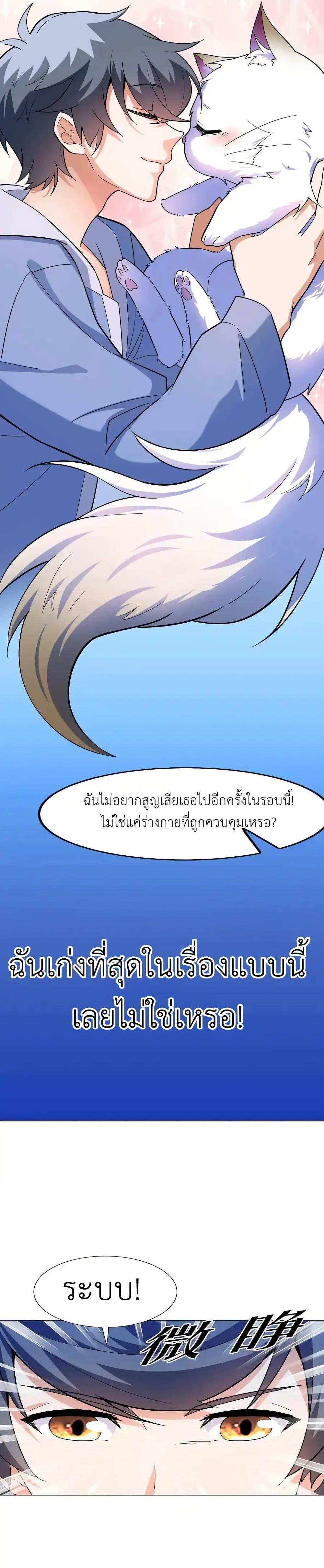 Manga-lc-com อ่านมังงะ อ่านการ์ตูน ออนไลน์ ฟรี There Will Always Be Someone To Disturb My AFK Life ตอนที่ 1 2 3 4 5 6 7 8 9 10 11 12 13 14 ฟรี ไม่มีโฆษณา Manga-lc - อ่าน มังงะ อ่าน การ์ตูน ออนไลน์ อ่านมังงะ ฟรี