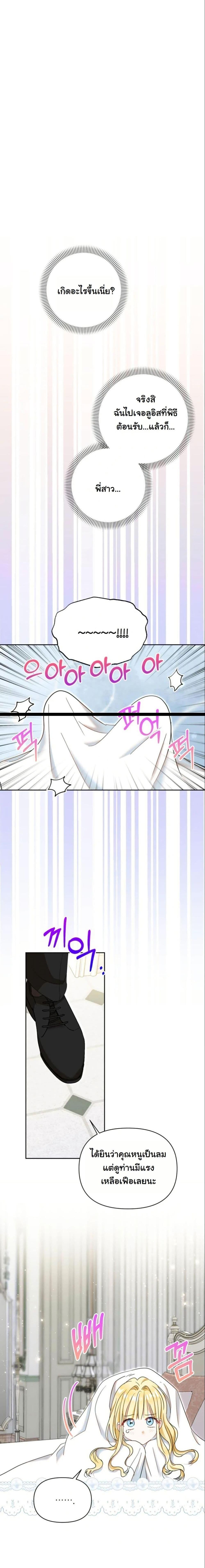 Manga-lc-com อ่านมังงะ อ่านการ์ตูน ออนไลน์ ฟรี The Sister Who Once Hated Me Now Loves Me ตอนที่ 1 2 3 4 5 6 7 8 9 10 11 12 13 14 ฟรี ไม่มีโฆษณา Manga-lc - อ่าน มังงะ อ่าน การ์ตูน ออนไลน์ อ่านมังงะ ฟรี