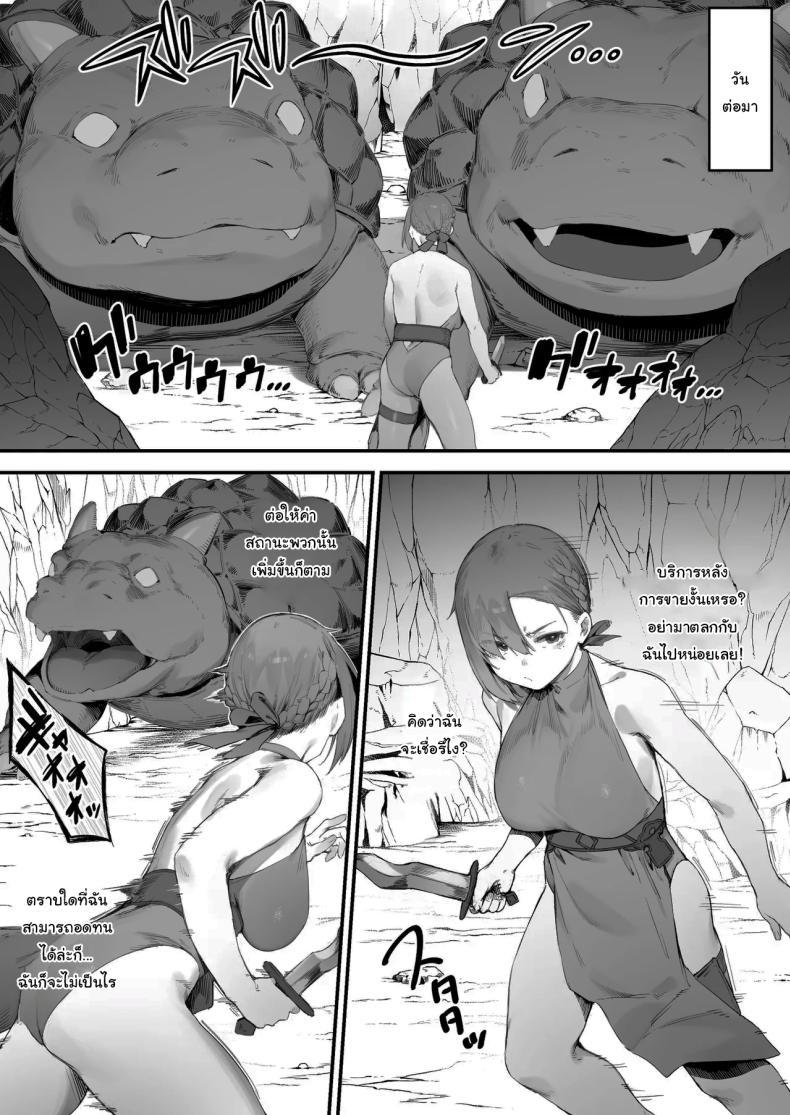 Doujin-Lc- อ่าน โดจิน มังฮวา เกาหลี ญี่ปุ่น จีน แปลไทย ฉันต้องรีบอัพเลเวล [Nigiri Usagi] Hen na Soubi no Sei de O◯nko Kowareteshimatta de wa Nai ka! ตอนที่ 1 2 3 4 5 6 7 8 9 10 11 12 13 14 ฟรี ไม่มีโฆษณา อ่าน โดจิน Manhwa เกาหลี ญี่ปุ่น จีน เรามีครบ คัดมาให้เน้นๆ โดจิน 18+ รับประกันความฟินโดย  Doujin Lc