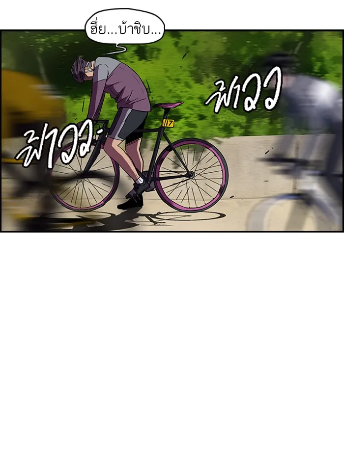 ปั่นสู้ฝันbrWind Breaker ตอนที่ 7 รูปที่ 32