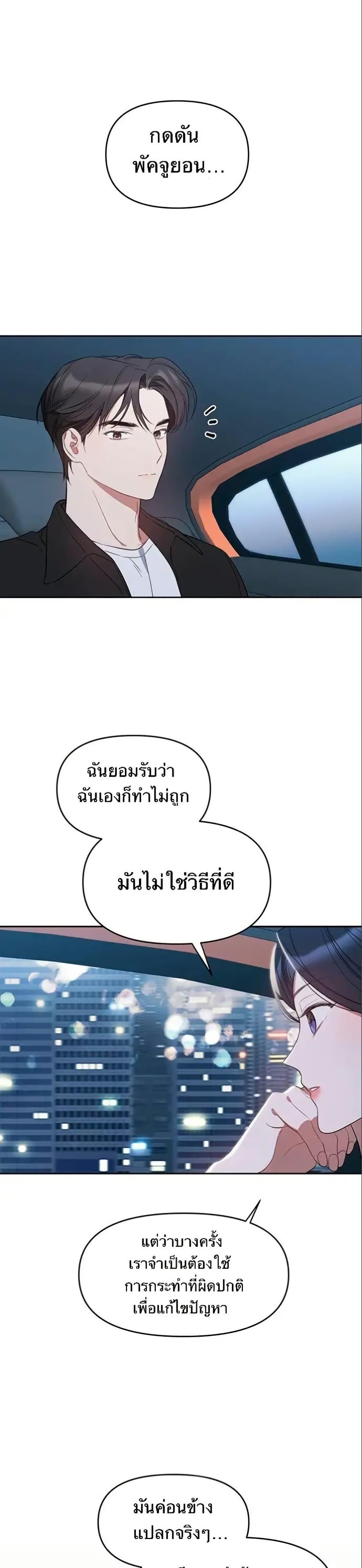 Manga-lc-com อ่านมังงะ อ่านการ์ตูน ออนไลน์ ฟรี Misfortune at Work ตอนที่ 1 2 3 4 5 6 7 8 9 10 11 12 13 14 ฟรี ไม่มีโฆษณา Manga-lc - อ่าน มังงะ อ่าน การ์ตูน ออนไลน์ อ่านมังงะ ฟรี