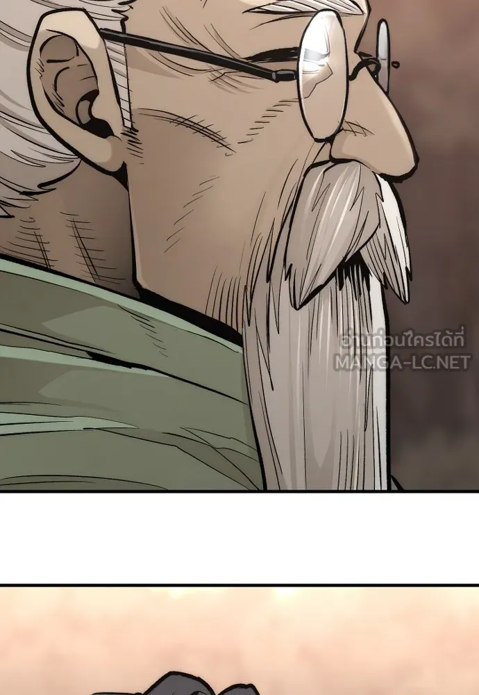 เส้นทางสู่เทพมาร ตอนที่ 112 รูปที่ 192