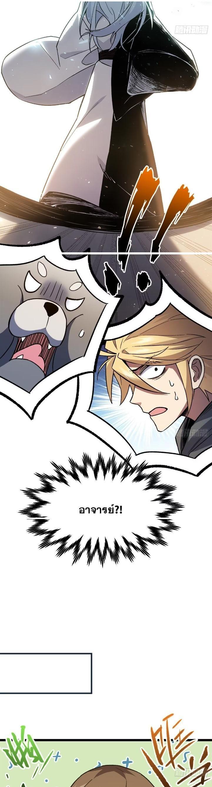 Manga-lc-com อ่านมังงะ อ่านการ์ตูน ออนไลน์ ฟรี Top Tier Providence ตอนที่ 1 2 3 4 5 6 7 8 9 10 11 12 13 14 ฟรี ไม่มีโฆษณา Manga-lc - อ่าน มังงะ อ่าน การ์ตูน ออนไลน์ อ่านมังงะ ฟรี