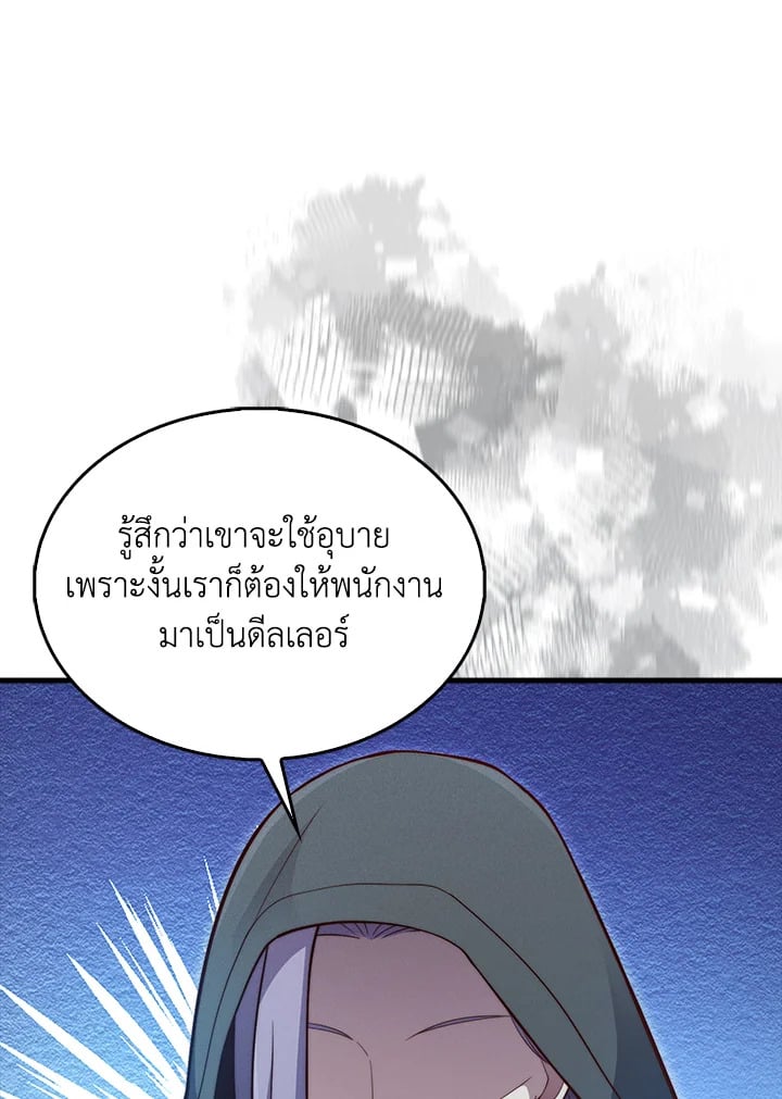 Manga-lc-com อ่านมังงะ อ่านการ์ตูน ออนไลน์ ฟรี The Lord of Coins ตอนที่ 1 2 3 4 5 6 7 8 9 10 11 12 13 14 ฟรี ไม่มีโฆษณา Manga-lc - อ่าน มังงะ อ่าน การ์ตูน ออนไลน์ อ่านมังงะ ฟรี