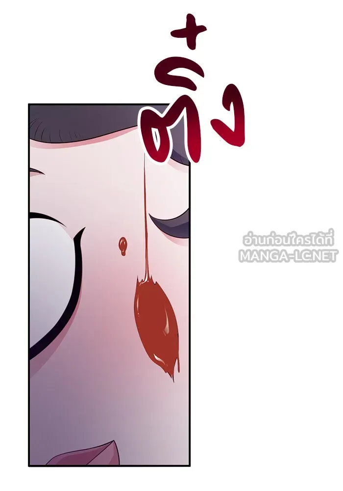 แผนหย่าสามีทรราช ตอนที่ 41 รูปที่ 81