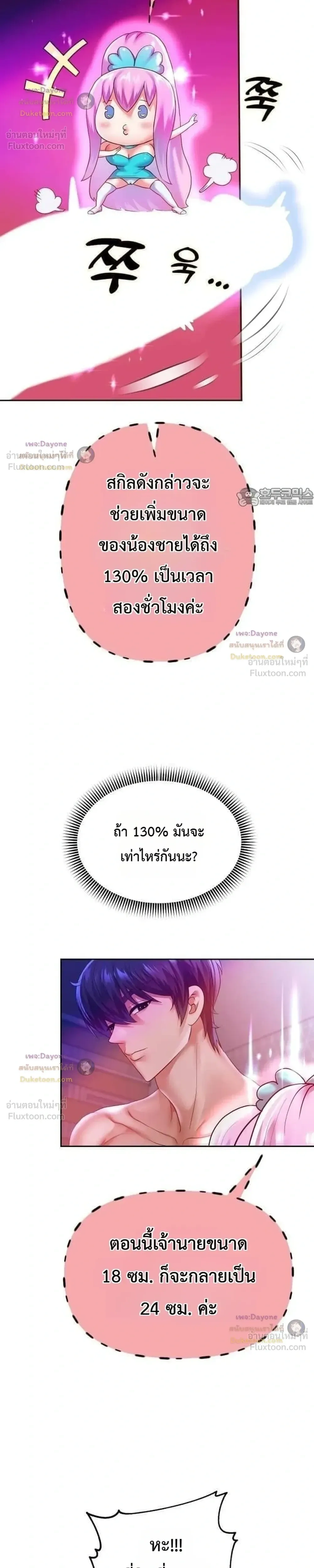 Doujin-Lc- อ่าน โดจิน มังฮวา เกาหลี ญี่ปุ่น จีน แปลไทย Reborn with a big dick! ขอเกิดใหม่ให้เจ้าโลกใหญ่ทีเถอะครับ! ตอนที่ 1 2 3 4 5 6 7 8 9 10 11 12 13 14 ฟรี ไม่มีโฆษณา อ่าน โดจิน Manhwa เกาหลี ญี่ปุ่น จีน เรามีครบ คัดมาให้เน้นๆ โดจิน 18+ รับประกันความฟินโดย  Doujin Lc