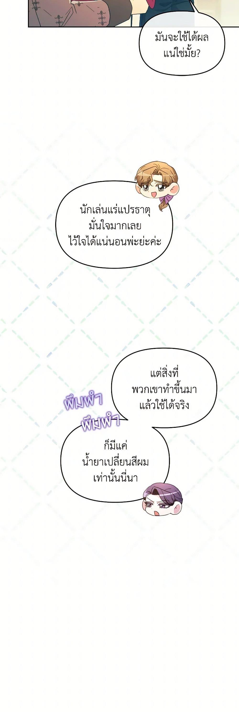 Manga-lc-com อ่านมังงะ อ่านการ์ตูน ออนไลน์ ฟรี The Villainess’s Dazzling Debut ตอนที่ 1 2 3 4 5 6 7 8 9 10 11 12 13 14 ฟรี ไม่มีโฆษณา Manga-lc - อ่าน มังงะ อ่าน การ์ตูน ออนไลน์ อ่านมังงะ ฟรี