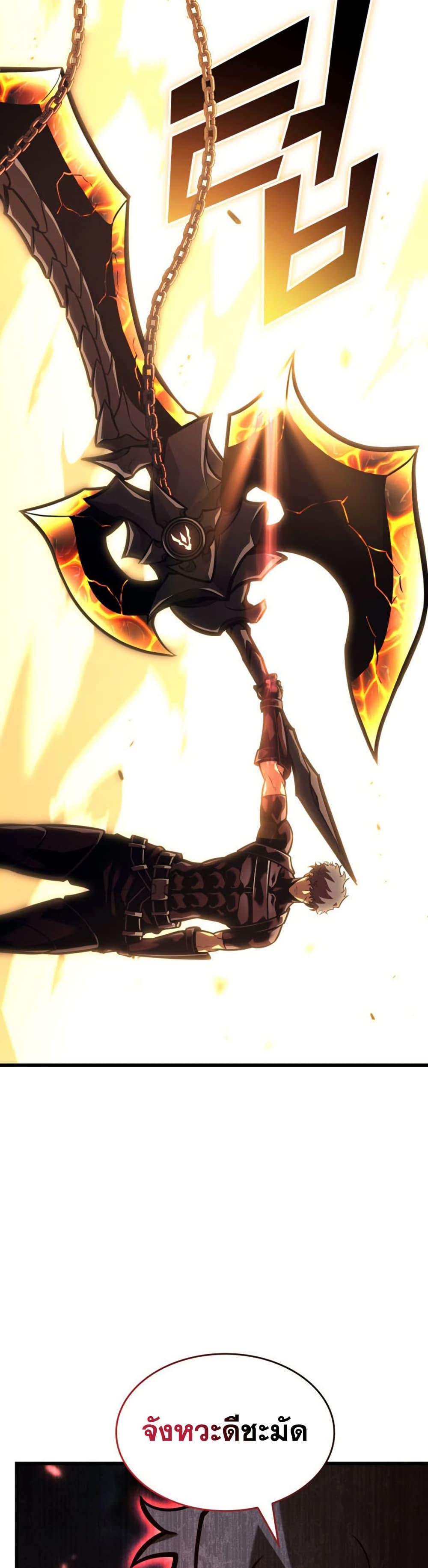 Manga-lc-com อ่านมังงะ อ่านการ์ตูน ออนไลน์ ฟรี Return of the SSS-Class Ranker ตอนที่ 1 2 3 4 5 6 7 8 9 10 11 12 13 14 ฟรี ไม่มีโฆษณา Manga-lc - อ่าน มังงะ อ่าน การ์ตูน ออนไลน์ อ่านมังงะ ฟรี