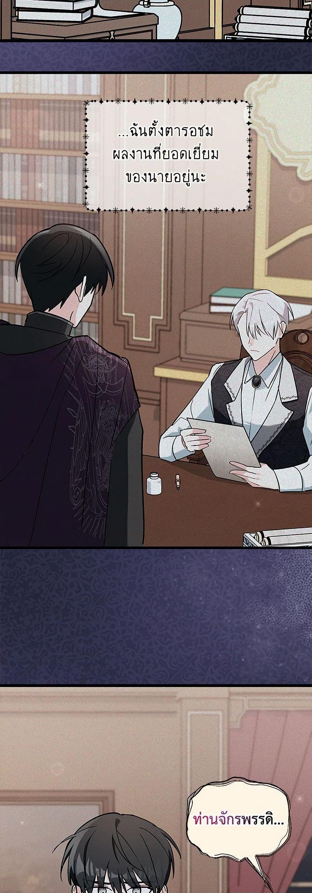 Manga-lc-com อ่านมังงะ อ่านการ์ตูน ออนไลน์ ฟรี Obsessed With Hazel the Sweet Witch ตอนที่ 1 2 3 4 5 6 7 8 9 10 11 12 13 14 ฟรี ไม่มีโฆษณา Manga-lc - อ่าน มังงะ อ่าน การ์ตูน ออนไลน์ อ่านมังงะ ฟรี