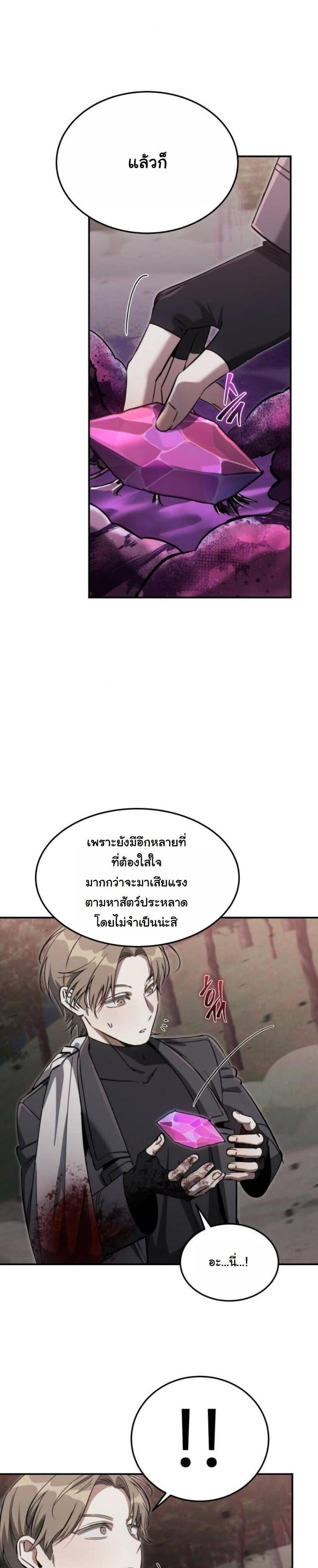 Manga-lc-com อ่านมังงะ อ่านการ์ตูน ออนไลน์ ฟรี The Hunter Lives in a Rented Apartment ตอนที่ 1 2 3 4 5 6 7 8 9 10 11 12 13 14 ฟรี ไม่มีโฆษณา Manga-lc - อ่าน มังงะ อ่าน การ์ตูน ออนไลน์ อ่านมังงะ ฟรี