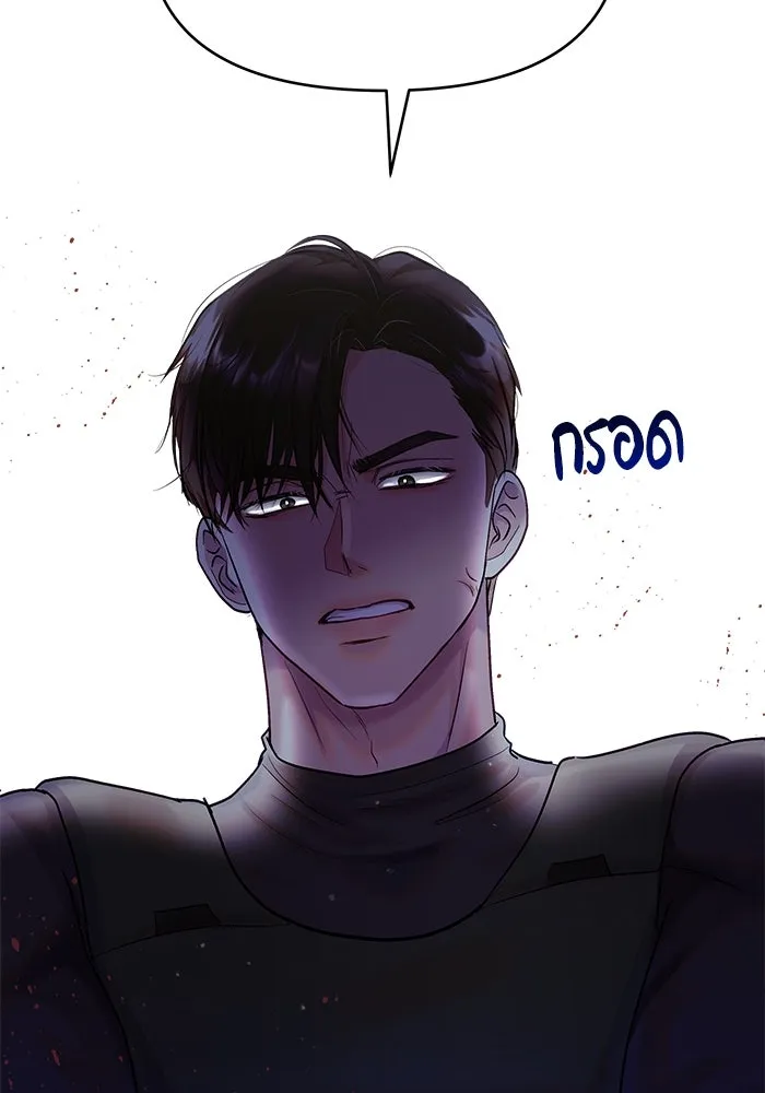 คู่มือคว้าหัวใจนายตัวร้าย ตอนที่ 38 รูปที่ 23