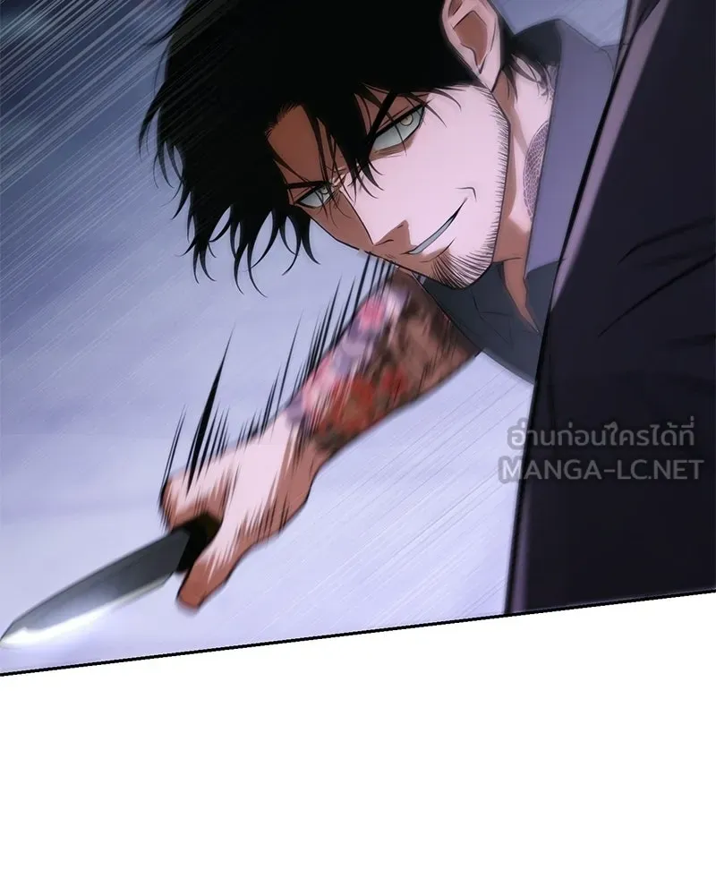 แบคXX ตอนที่ 174 รูปที่ 105