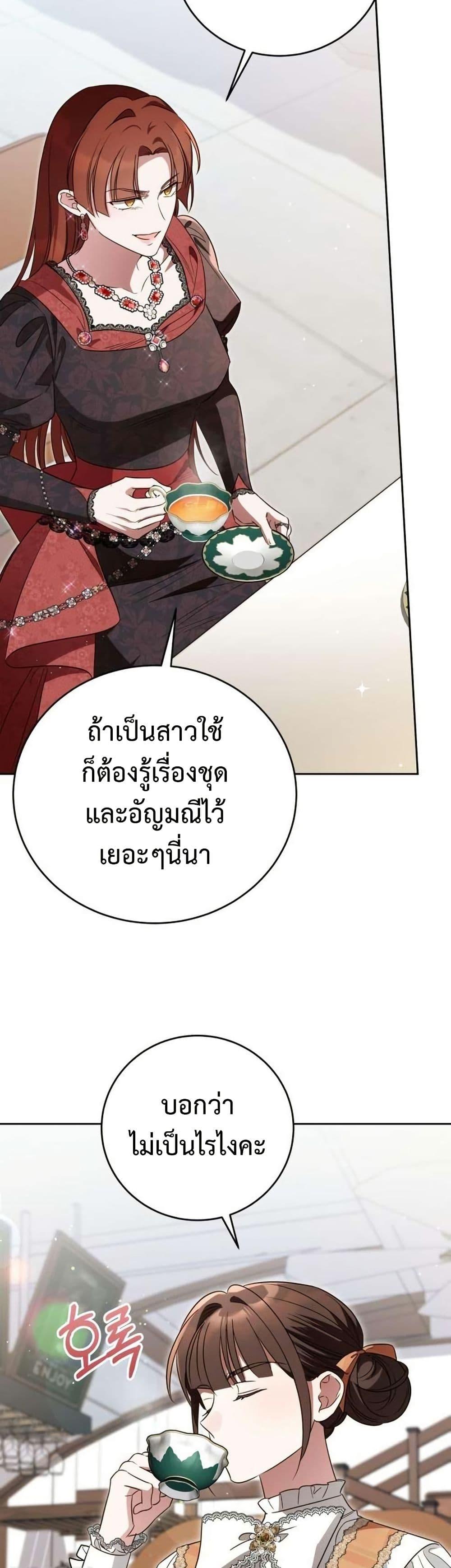 Manga-lc-com อ่านมังงะ อ่านการ์ตูน ออนไลน์ ฟรี Born to Be the Grand Duchess ตอนที่ 1 2 3 4 5 6 7 8 9 10 11 12 13 14 ฟรี ไม่มีโฆษณา Manga-lc - อ่าน มังงะ อ่าน การ์ตูน ออนไลน์ อ่านมังงะ ฟรี