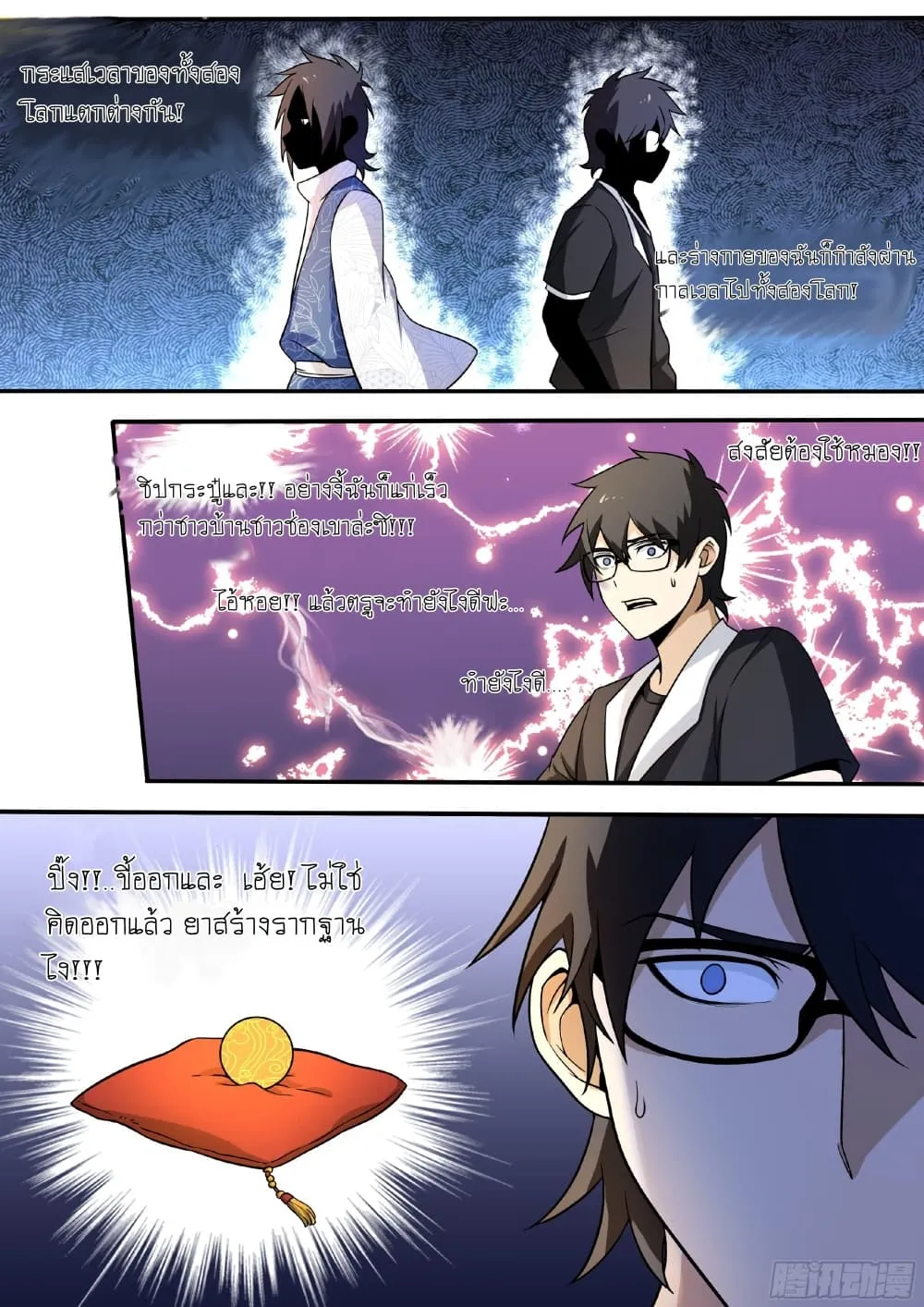Manga-lc-com อ่านมังงะ อ่านการ์ตูน ออนไลน์ ฟรี I’m A Tycoon In The Other World ตอนที่ 1 2 3 4 5 6 7 8 9 10 11 12 13 14 ฟรี ไม่มีโฆษณา Manga-lc - อ่าน มังงะ อ่าน การ์ตูน ออนไลน์ อ่านมังงะ ฟรี