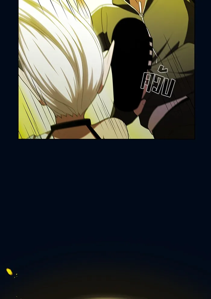 ผู้เล่นขั้นเทพแห่งหอคอยฝึกสอน ตอนที่ 40 รูปที่ 113