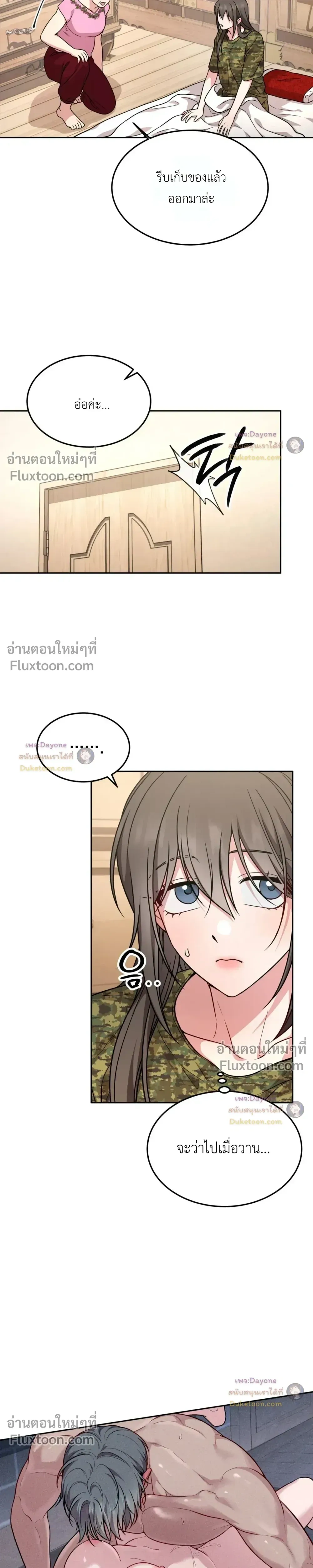 Doujin-Lc- อ่าน โดจิน มังฮวา เกาหลี ญี่ปุ่น จีน แปลไทย Want to be Obscene with Me อยากมันกับฉันมั้ย ตอนที่ 1 2 3 4 5 6 7 8 9 10 11 12 13 14 ฟรี ไม่มีโฆษณา อ่าน โดจิน Manhwa เกาหลี ญี่ปุ่น จีน เรามีครบ คัดมาให้เน้นๆ โดจิน 18+ รับประกันความฟินโดย  Doujin Lc