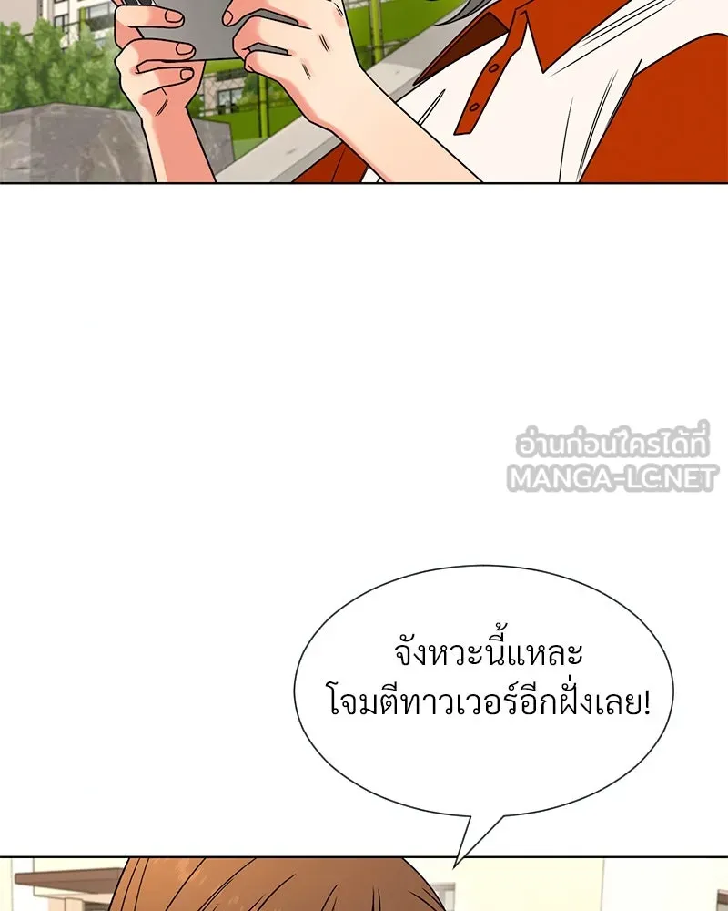 Level One Dreamersbrผู้ชนะรักนี้ต้องเป็น ตอนที่ 2 รูปที่ 99