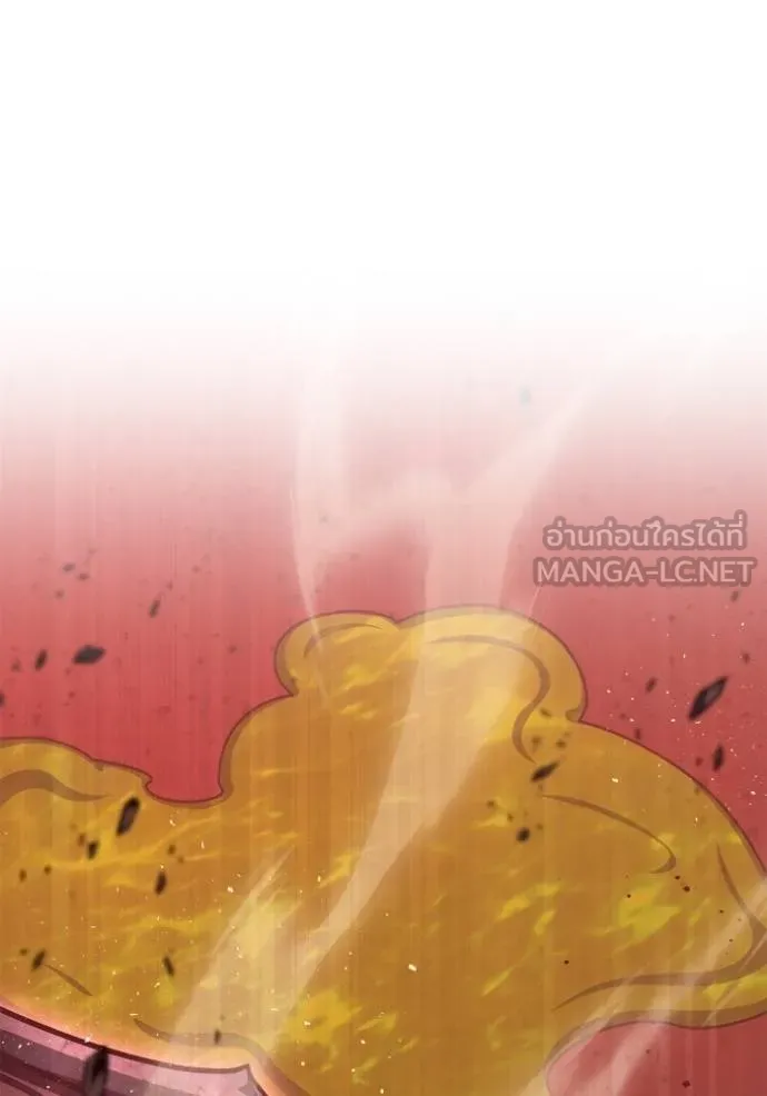 เกมของยอดมนุษย์ ตอนที่ 140 รูปที่ 91