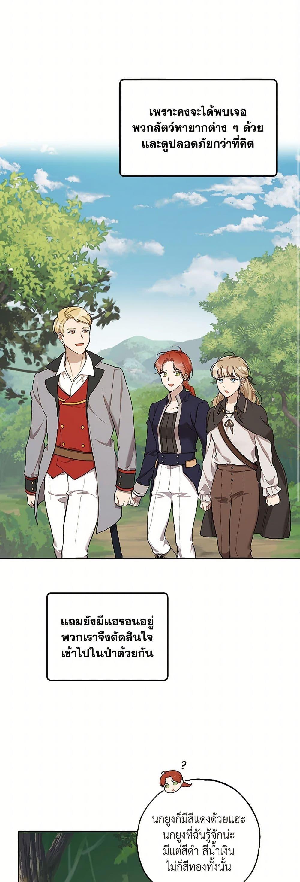 Manga-lc-com อ่านมังงะ อ่านการ์ตูน ออนไลน์ ฟรี It Was All a Mistake ตอนที่ 1 2 3 4 5 6 7 8 9 10 11 12 13 14 ฟรี ไม่มีโฆษณา Manga-lc - อ่าน มังงะ อ่าน การ์ตูน ออนไลน์ อ่านมังงะ ฟรี