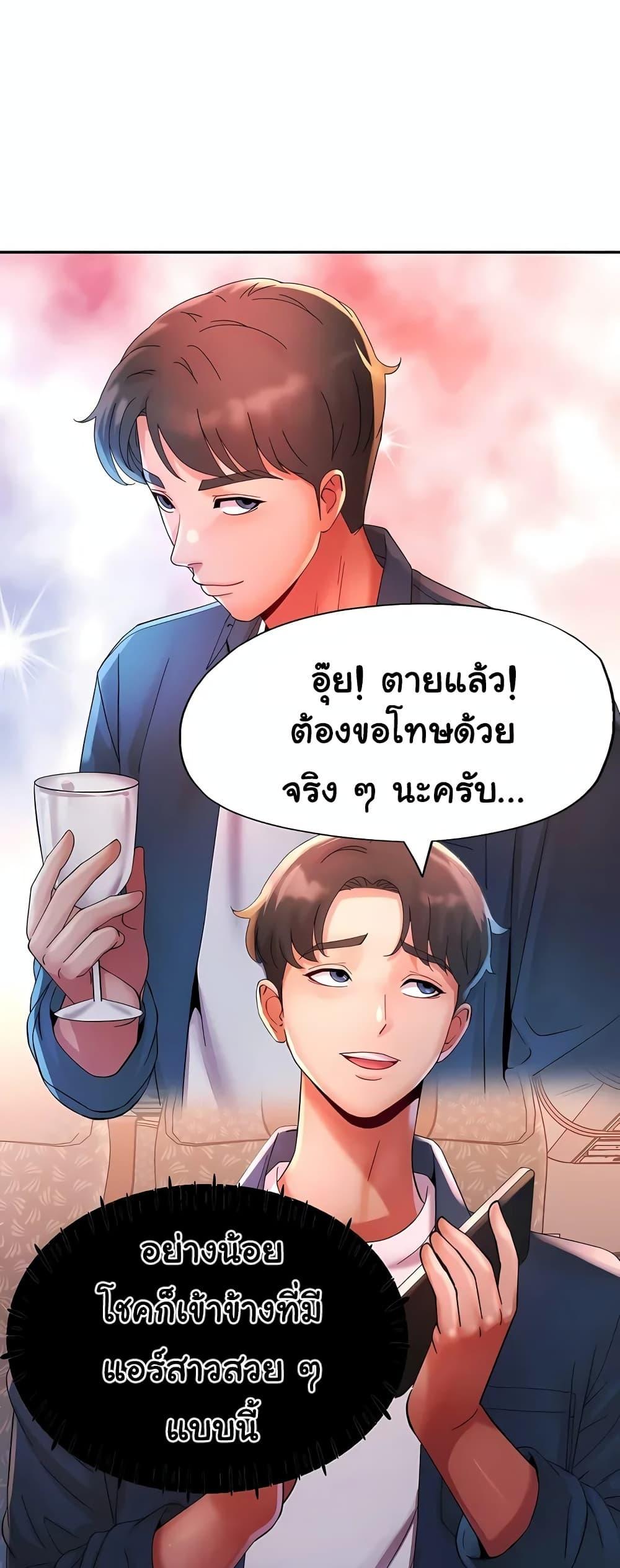 Doujin-Lc- อ่าน โดจิน มังฮวา เกาหลี ญี่ปุ่น จีน แปลไทย Rob in Zone ตอนที่ 1 2 3 4 5 6 7 8 9 10 11 12 13 14 ฟรี ไม่มีโฆษณา อ่าน โดจิน Manhwa เกาหลี ญี่ปุ่น จีน เรามีครบ คัดมาให้เน้นๆ โดจิน 18+ รับประกันความฟินโดย  Doujin Lc