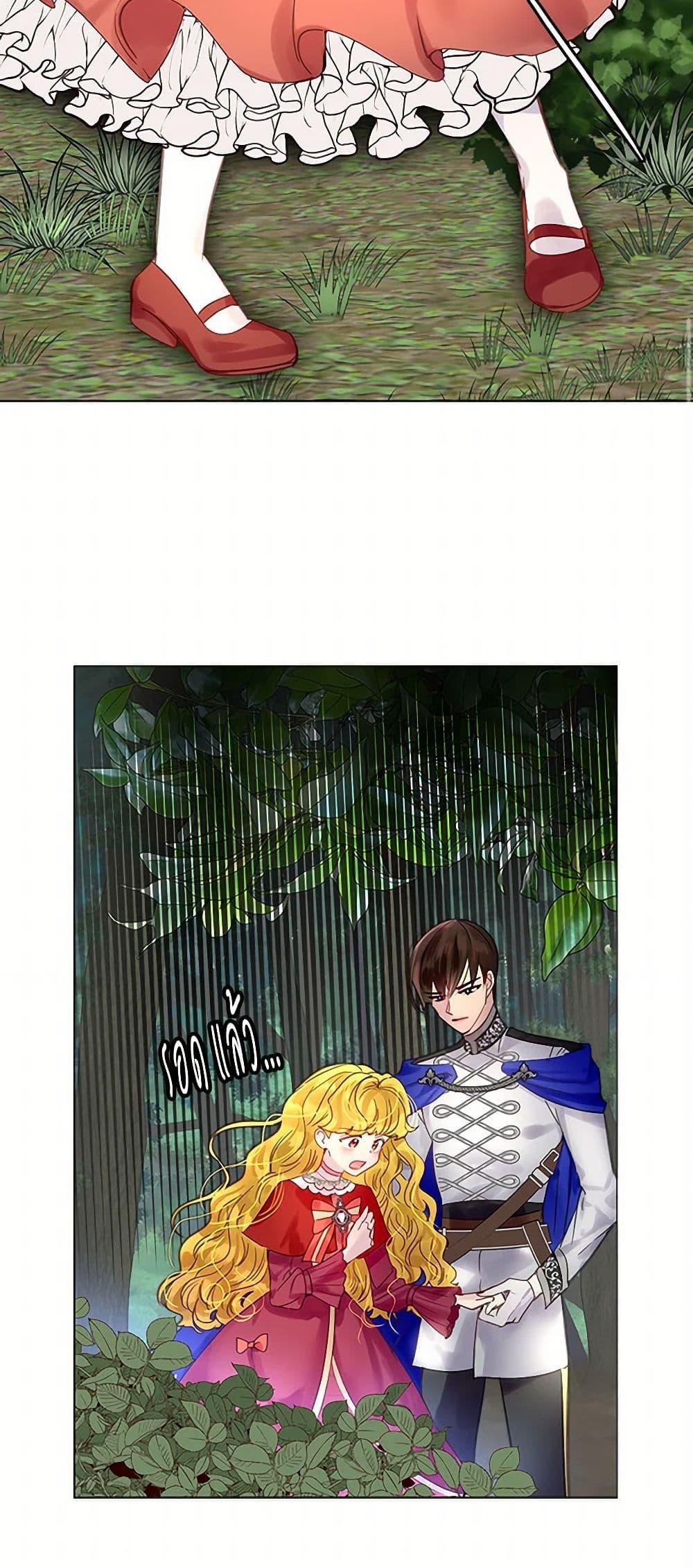 Manga-lc-com อ่านมังงะ อ่านการ์ตูน ออนไลน์ ฟรี Miss Not-So Sidekick ตอนที่ 1 2 3 4 5 6 7 8 9 10 11 12 13 14 ฟรี ไม่มีโฆษณา Manga-lc - อ่าน มังงะ อ่าน การ์ตูน ออนไลน์ อ่านมังงะ ฟรี