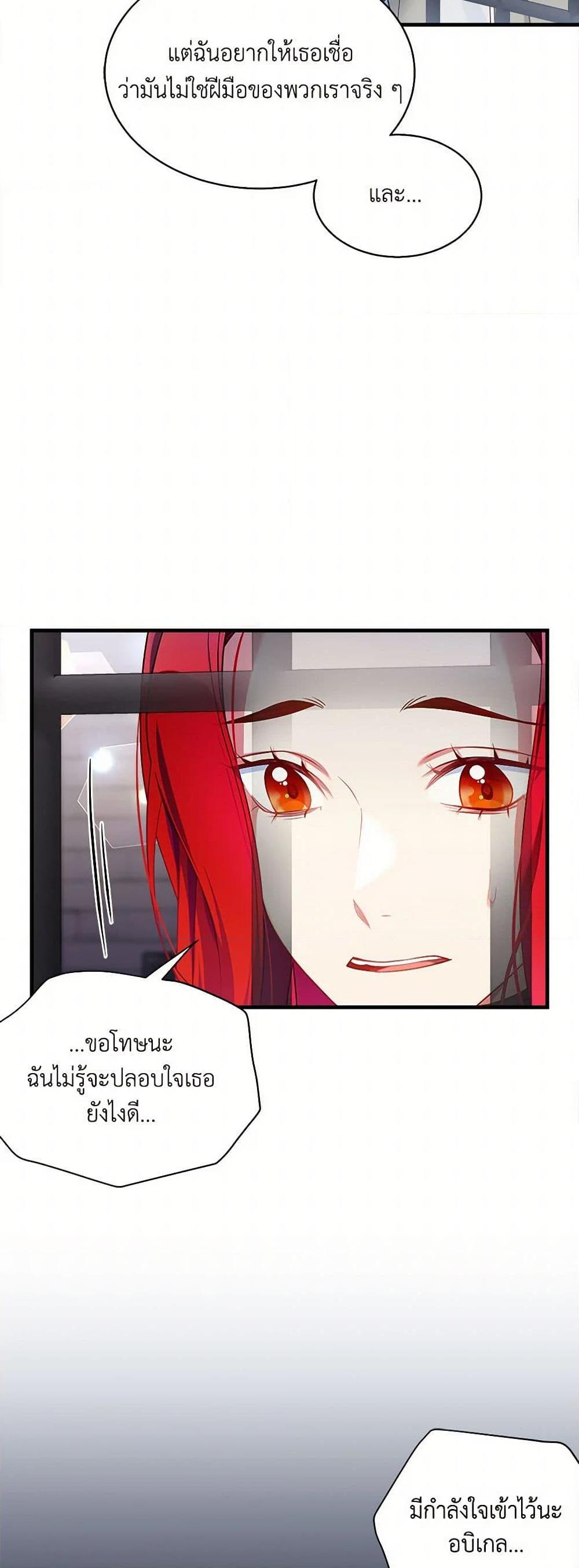 Manga-lc-com อ่านมังงะ อ่านการ์ตูน ออนไลน์ ฟรี Not-Sew-Wicked Stepmom ตอนที่ 1 2 3 4 5 6 7 8 9 10 11 12 13 14 ฟรี ไม่มีโฆษณา Manga-lc - อ่าน มังงะ อ่าน การ์ตูน ออนไลน์ อ่านมังงะ ฟรี