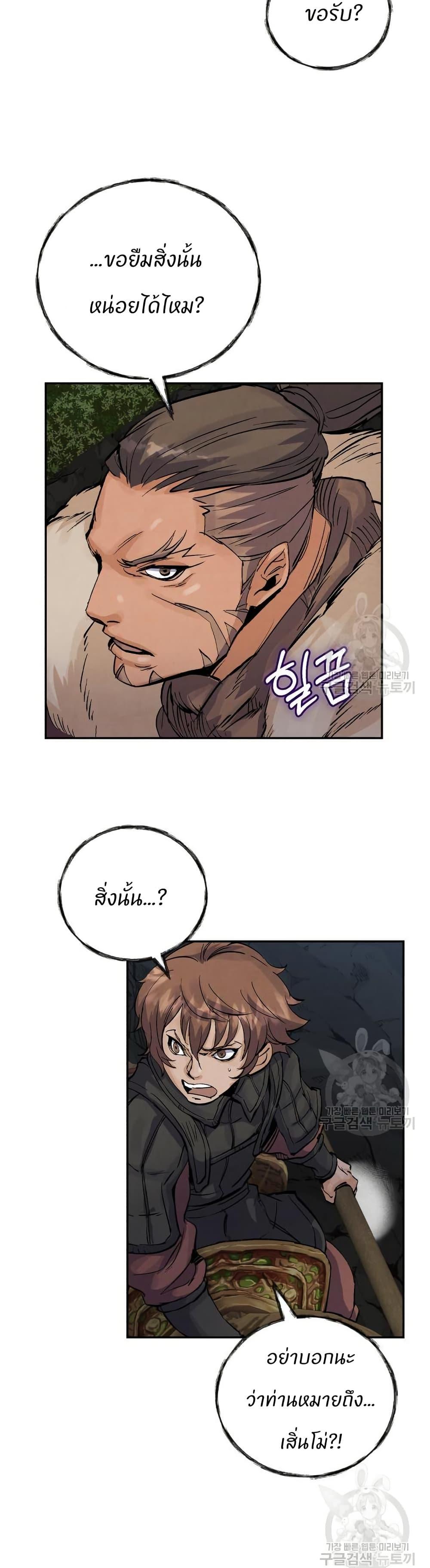 Manga-lc-com อ่านมังงะ อ่านการ์ตูน ออนไลน์ ฟรี Record of a New Goguryeo ตอนที่ 1 2 3 4 5 6 7 8 9 10 11 12 13 14 ฟรี ไม่มีโฆษณา Manga-lc - อ่าน มังงะ อ่าน การ์ตูน ออนไลน์ อ่านมังงะ ฟรี