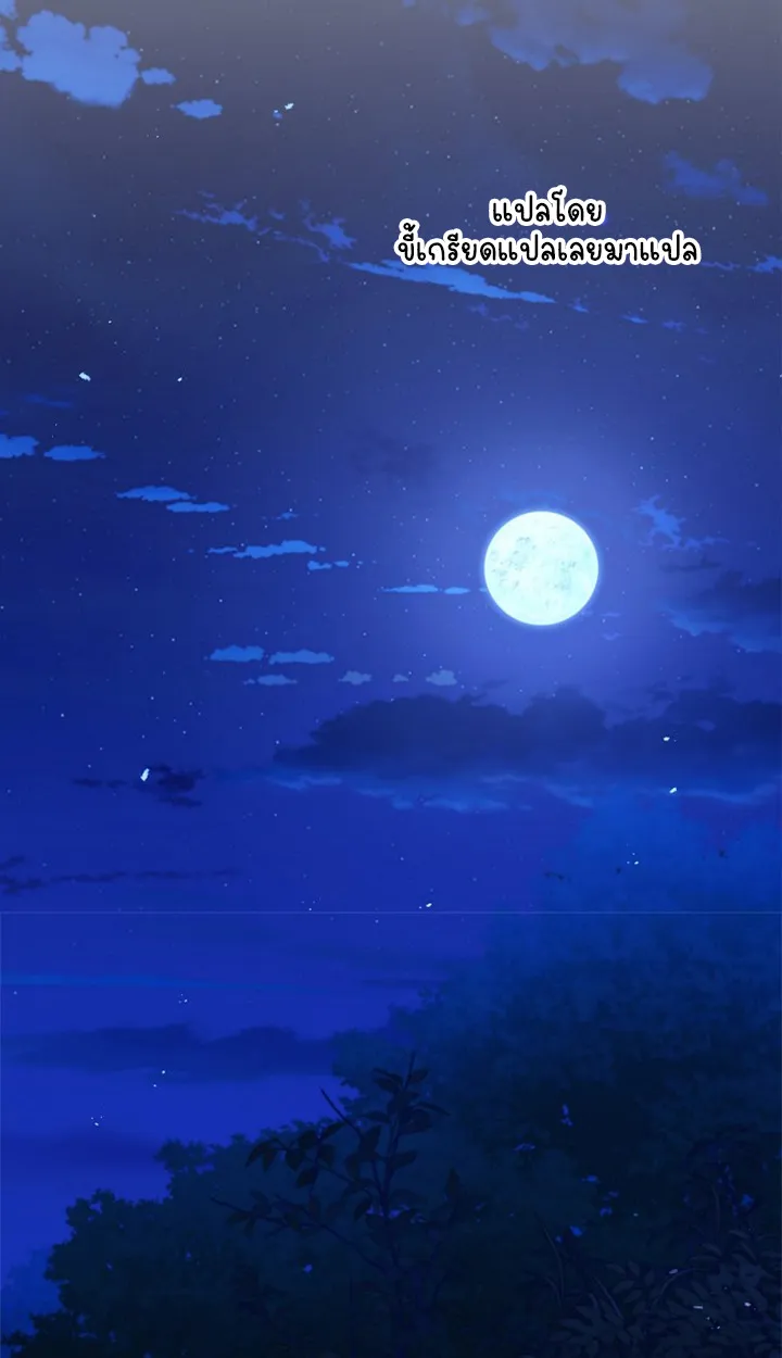 Part-Time Grim Reaper ตอนที่ ตอนที่ 38 รูปที่ 58