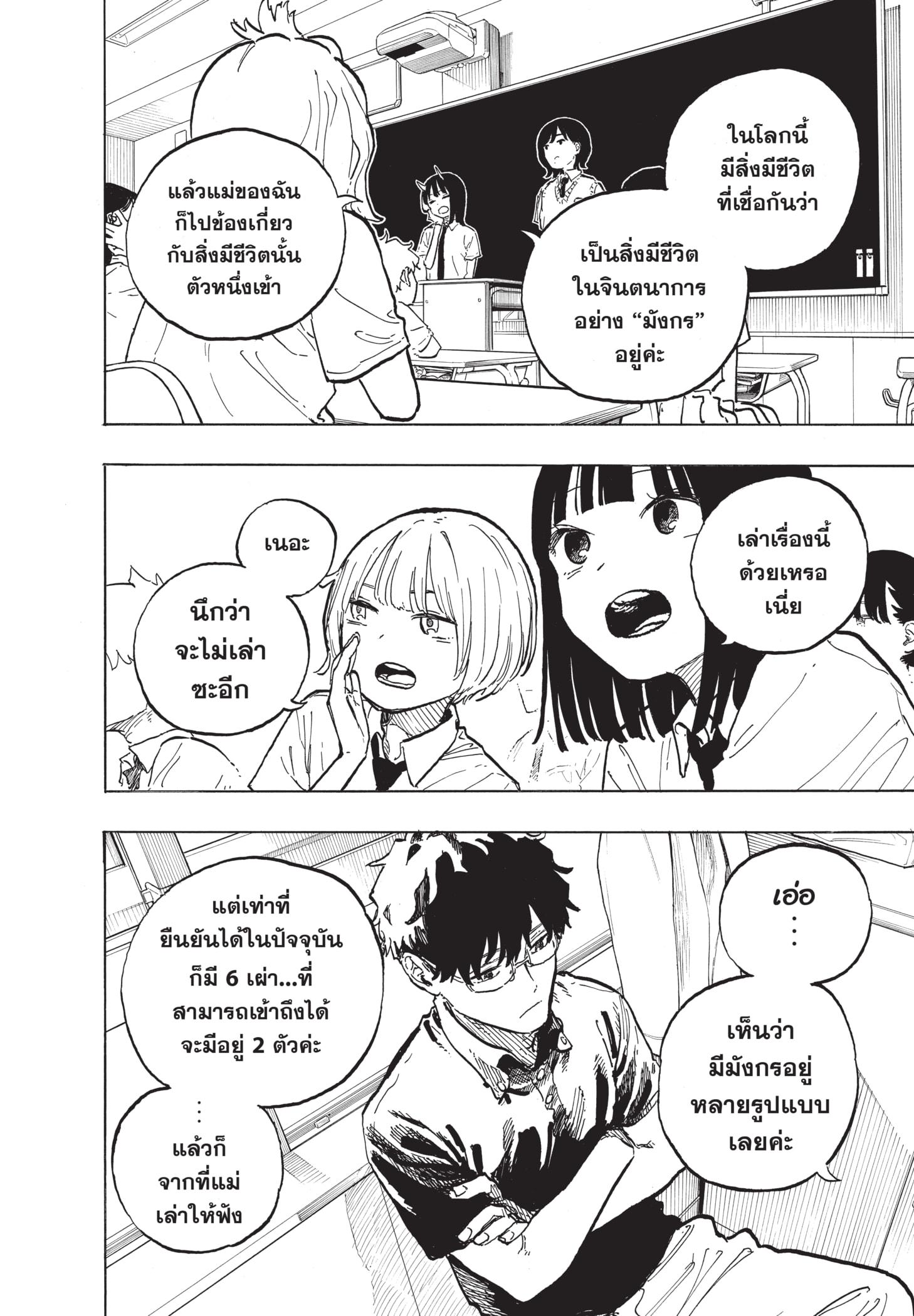 Manga-lc-com อ่านมังงะ อ่านการ์ตูน ออนไลน์ ฟรี Ruri Dragon ตอนที่ 1 2 3 4 5 6 7 8 9 10 11 12 13 14 ฟรี ไม่มีโฆษณา Manga-lc - อ่าน มังงะ อ่าน การ์ตูน ออนไลน์ อ่านมังงะ ฟรี