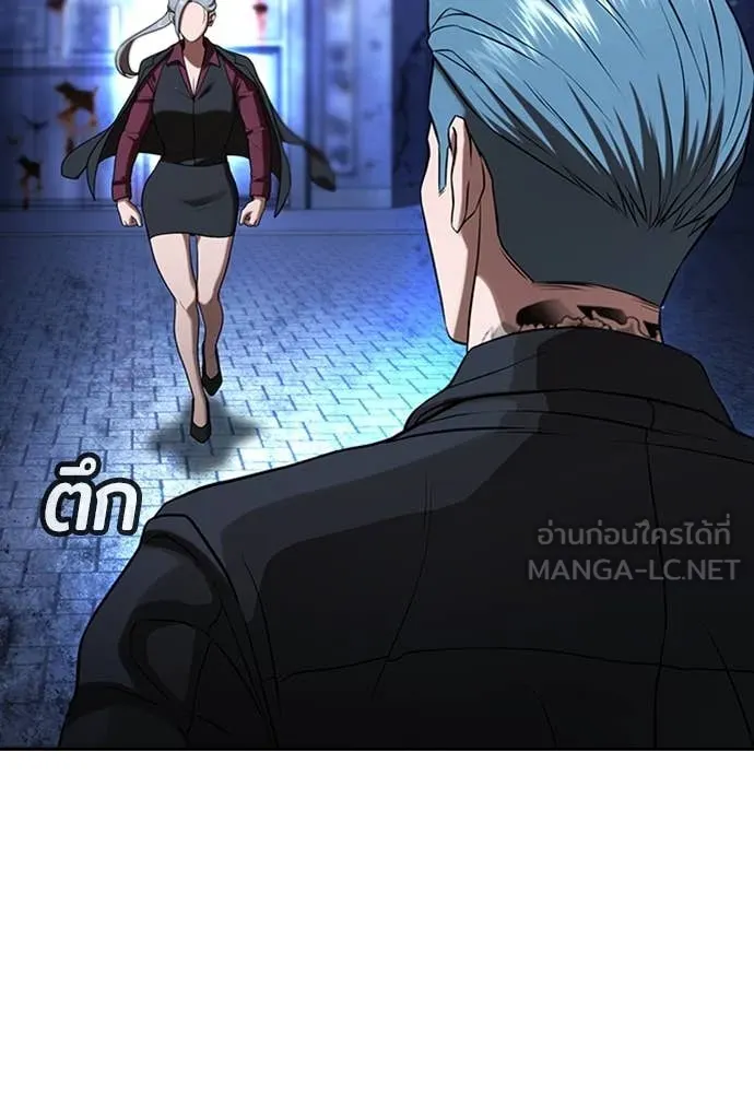 คูเซรา ตอนที่ 30 รูปที่ 98