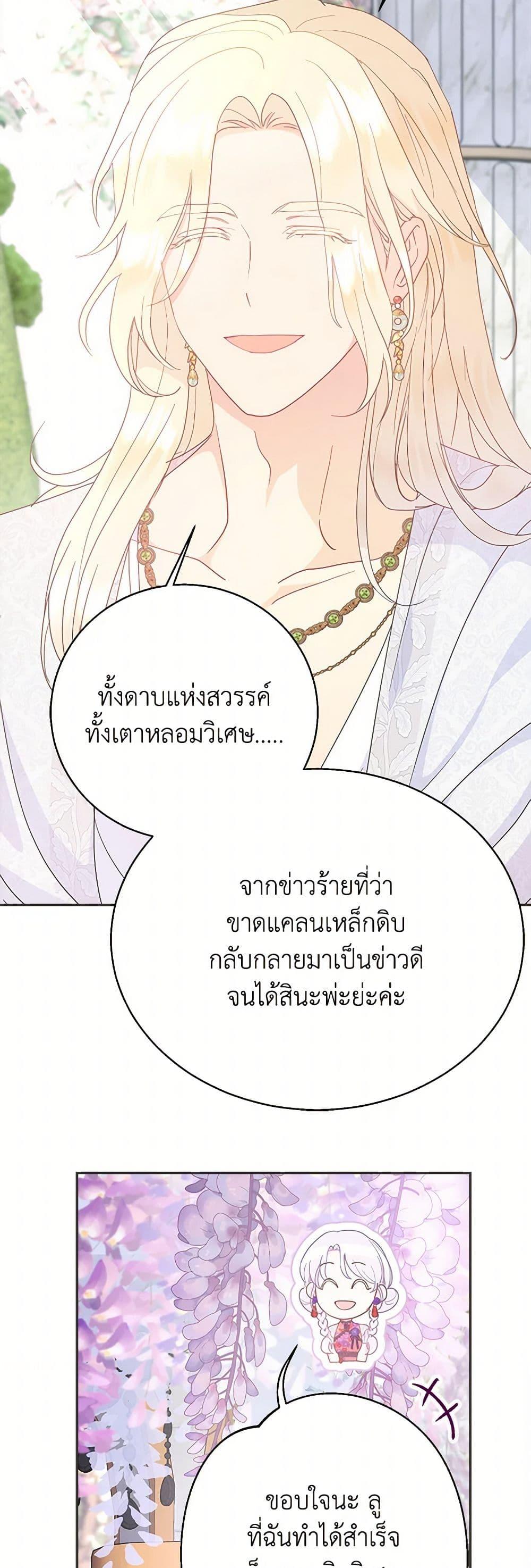 Manga-lc-com อ่านมังงะ อ่านการ์ตูน ออนไลน์ ฟรี Forget My Husband, I’ll Go Make Money ตอนที่ 1 2 3 4 5 6 7 8 9 10 11 12 13 14 ฟรี ไม่มีโฆษณา Manga-lc - อ่าน มังงะ อ่าน การ์ตูน ออนไลน์ อ่านมังงะ ฟรี