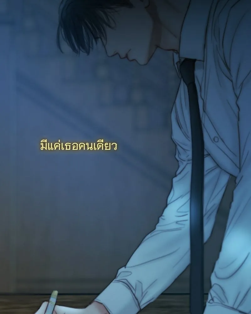 เซเรน่า ตอนที่ 134 รูปที่ 65