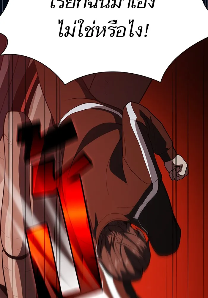 ผู้เล่นขั้นเทพแห่งหอคอยฝึกสอน ตอนที่ 40 รูปที่ 47