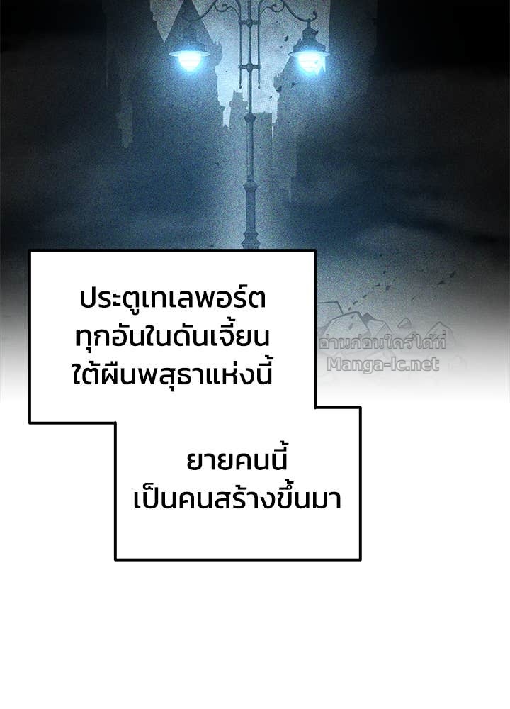 Doujin-Lc- อ่าน โดจิน มังฮวา เกาหลี ญี่ปุ่น จีน แปลไทย ผู้พิชิตเกมป้องกันฐาน ตอนที่ 1 2 3 4 5 6 7 8 9 10 11 12 13 14 ฟรี ไม่มีโฆษณา อ่าน โดจิน Manhwa เกาหลี ญี่ปุ่น จีน เรามีครบ คัดมาให้เน้นๆ โดจิน 18+ รับประกันความฟินโดย Doujin Lc