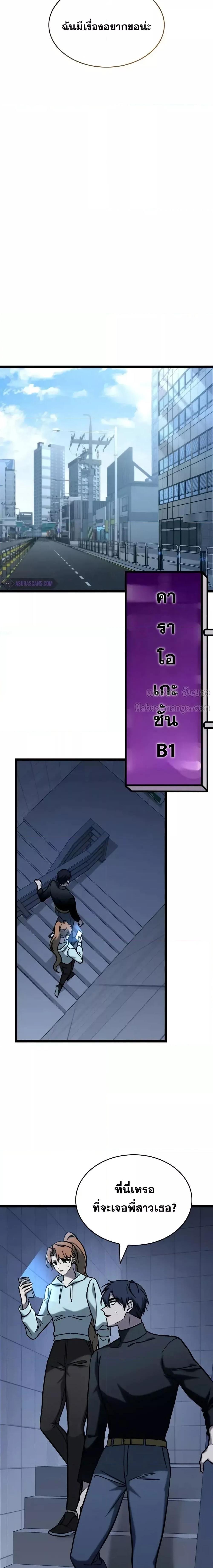 Manga-lc-com อ่านมังงะ อ่านการ์ตูน ออนไลน์ ฟรี F-ClassDestiny ตอนที่ 1 2 3 4 5 6 7 8 9 10 11 12 13 14 ฟรี ไม่มีโฆษณา Manga-lc - อ่าน มังงะ อ่าน การ์ตูน ออนไลน์ อ่านมังงะ ฟรี