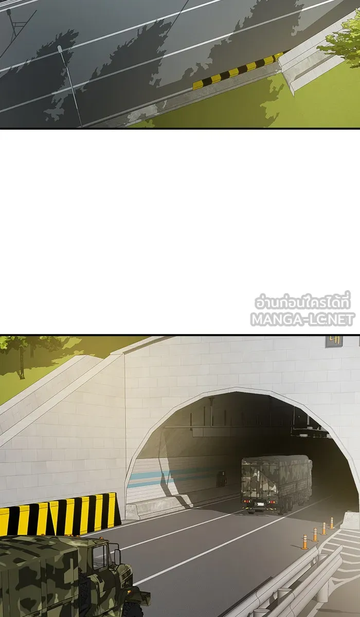 ยอดคนเลเวลทะลุ ตอนที่ 27 เล่นเงา รูปที่ 60