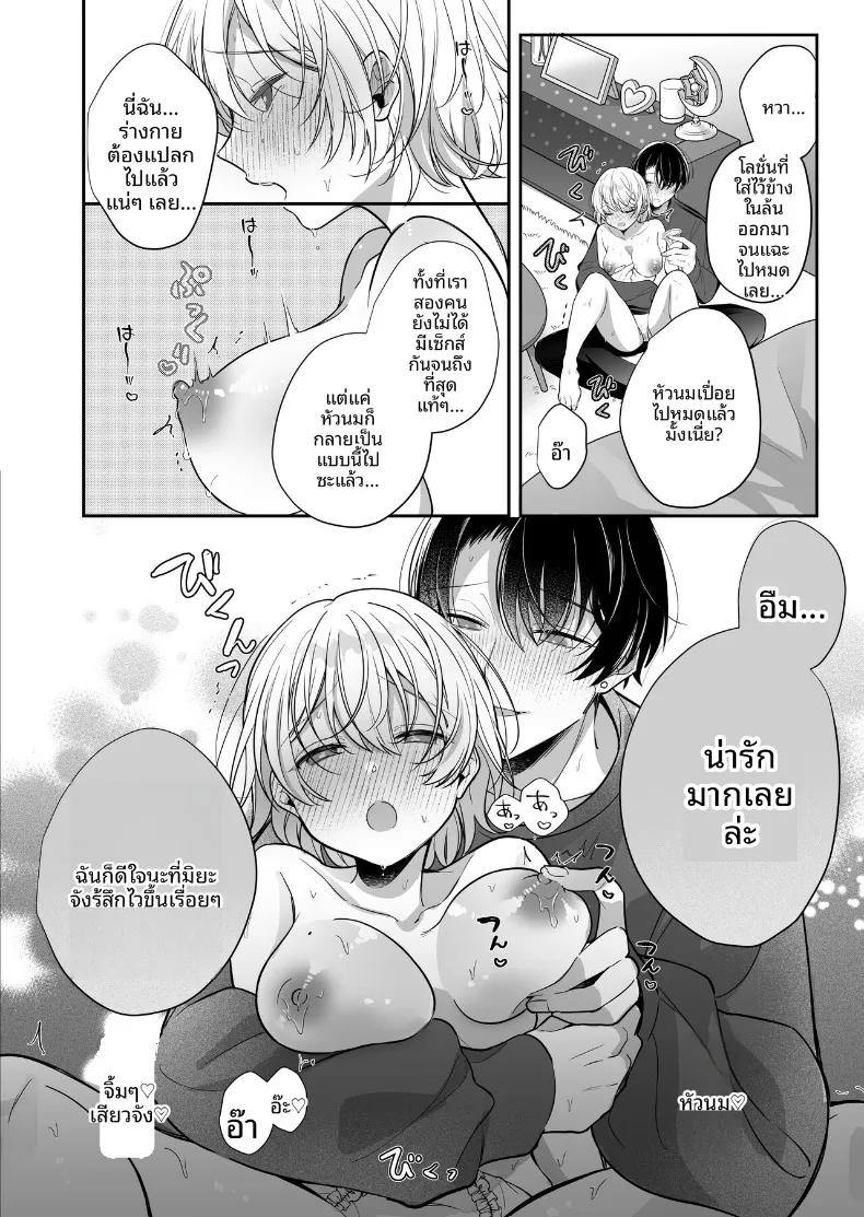 Doujin-Lc- อ่าน โดจิน มังฮวา เกาหลี ญี่ปุ่น จีน แปลไทย การพัฒนาเเสนเย้ายวนใจไปพร้อมกับแฟนหนุ่ม (SHOYA) ตอนที่ 1 2 3 4 5 6 7 8 9 10 11 12 13 14 ฟรี ไม่มีโฆษณา อ่าน โดจิน Manhwa เกาหลี ญี่ปุ่น จีน เรามีครบ คัดมาให้เน้นๆ โดจิน 18+ รับประกันความฟินโดย  Doujin Lc