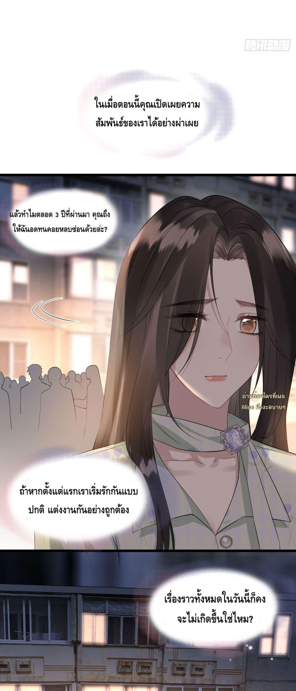 Manga-lc-com อ่านมังงะ อ่านการ์ตูน ออนไลน์ ฟรี หย่าแล้วไงแต่อ ตอนที่ 1 2 3 4 5 6 7 8 9 10 11 12 13 14 ฟรี ไม่มีโฆษณา Manga-lc - อ่าน มังงะ อ่าน การ์ตูน ออนไลน์ อ่านมังงะ ฟรี