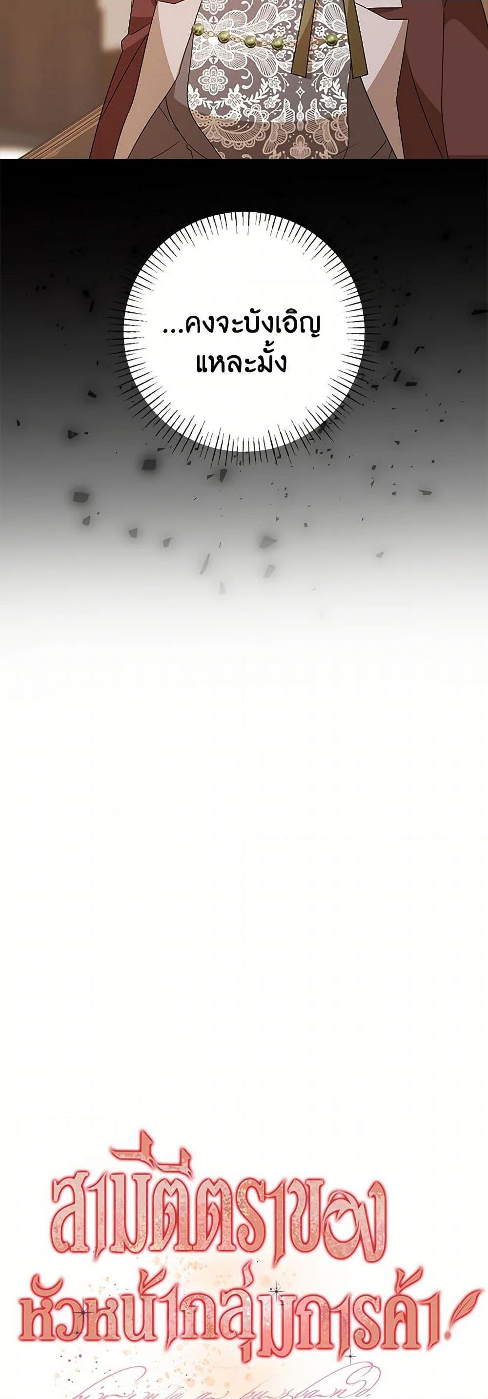 Manga-lc-com อ่านมังงะ อ่านการ์ตูน ออนไลน์ ฟรี Till Divorce Do Us Part! ตอนที่ 1 2 3 4 5 6 7 8 9 10 11 12 13 14 ฟรี ไม่มีโฆษณา Manga-lc - อ่าน มังงะ อ่าน การ์ตูน ออนไลน์ อ่านมังงะ ฟรี