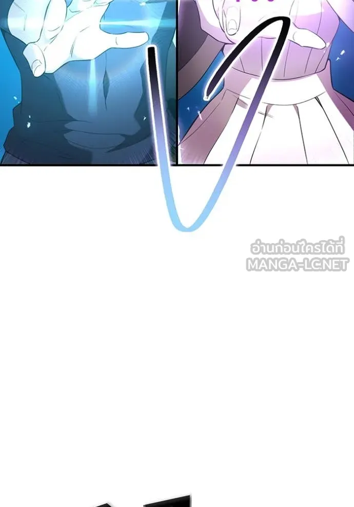ฮันเตอร์สกิลโกง ตอนที่ 84 รูปที่ 4