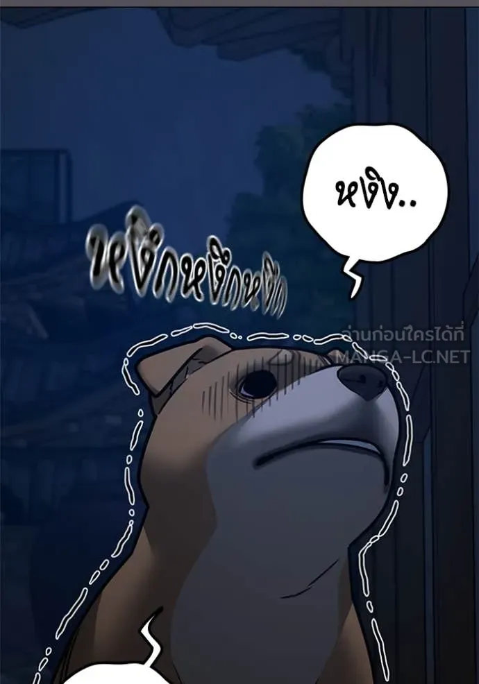 reality ตอนที่ 166 รูปที่ 147