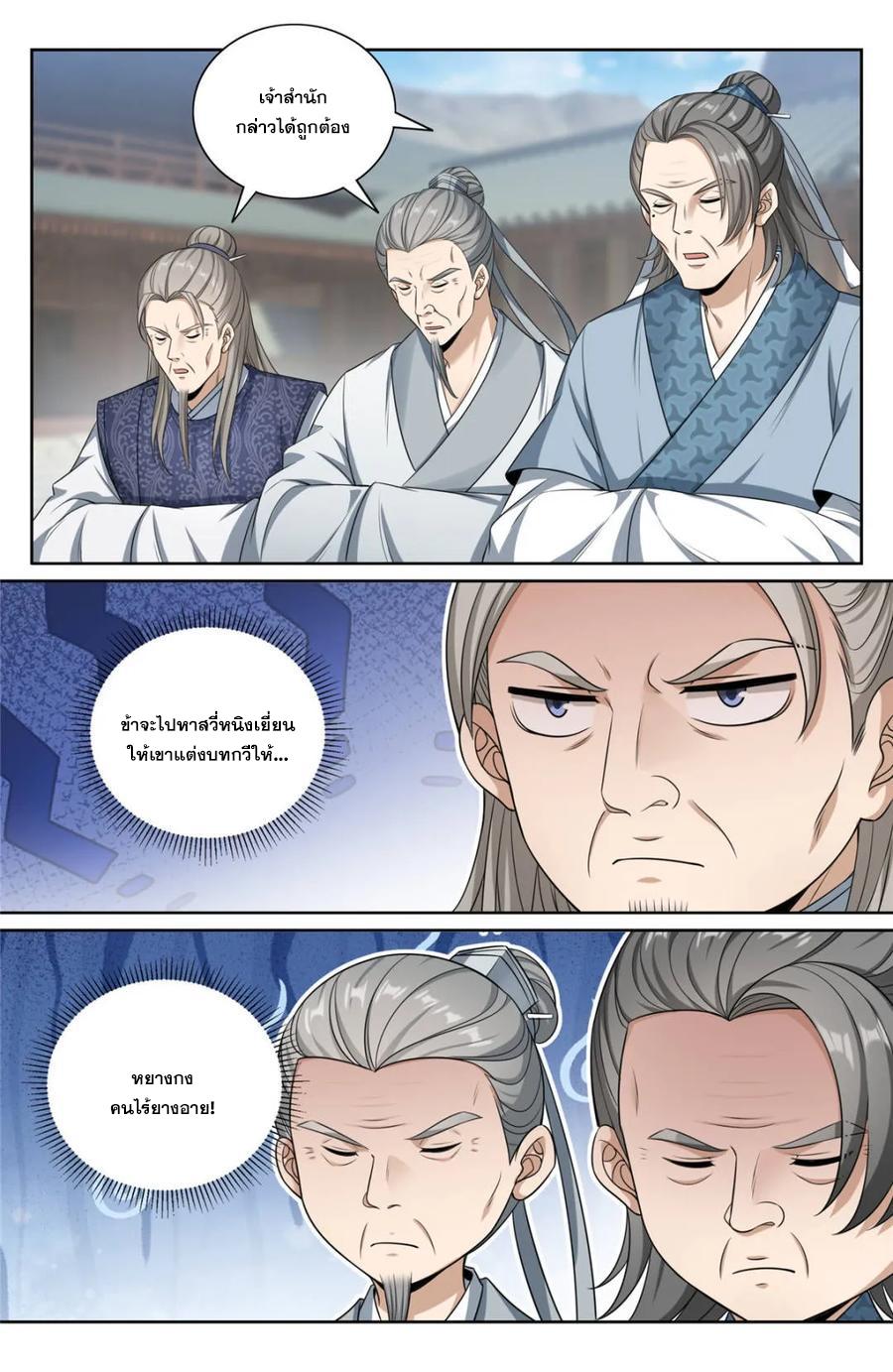 Manga-lc-com อ่านมังงะ อ่านการ์ตูน ออนไลน์ ฟรี Nightwatcher ตอนที่ 1 2 3 4 5 6 7 8 9 10 11 12 13 14 ฟรี ไม่มีโฆษณา Manga-lc - อ่าน มังงะ อ่าน การ์ตูน ออนไลน์ อ่านมังงะ ฟรี