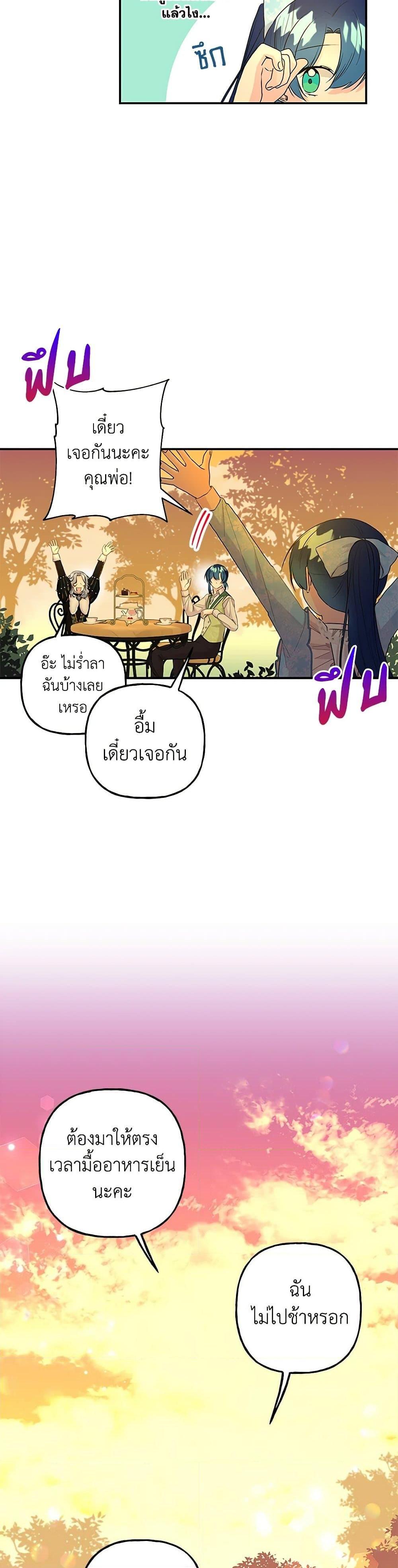 Manga-lc-com อ่านมังงะ อ่านการ์ตูน ออนไลน์ ฟรี Daughter of the Archmage ตอนที่ 1 2 3 4 5 6 7 8 9 10 11 12 13 14 ฟรี ไม่มีโฆษณา Manga-lc - อ่าน มังงะ อ่าน การ์ตูน ออนไลน์ อ่านมังงะ ฟรี