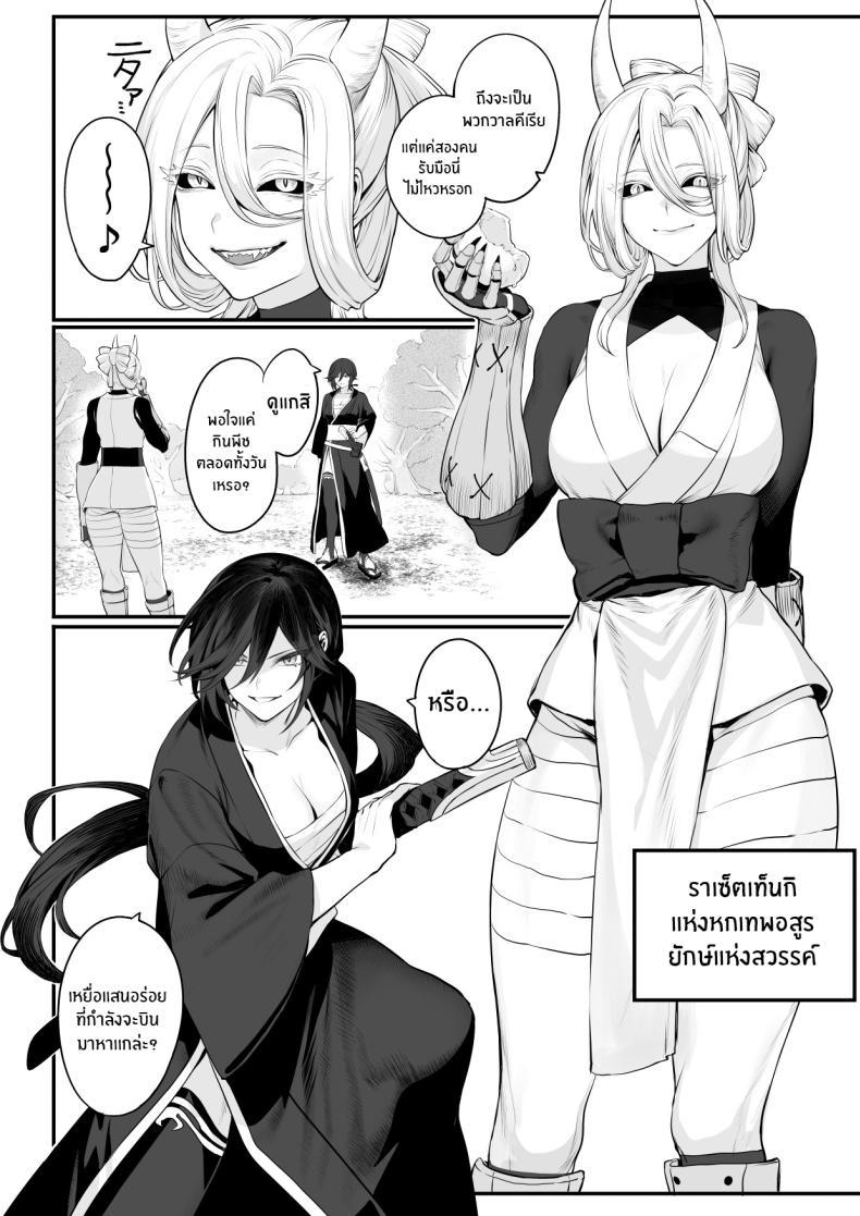 Doujin-Lc- อ่าน โดจิน มังฮวา เกาหลี ญี่ปุ่น จีน แปลไทย เรื่องราวของกิลด์วัลคีเรีย[Nekono Oyashiro (Mashu)] Ikusa Otome to Ikusa Goto! -Ikusa Otome Hen- ตอนที่ 1 2 3 4 5 6 7 8 9 10 11 12 13 14 ฟรี ไม่มีโฆษณา อ่าน โดจิน Manhwa เกาหลี ญี่ปุ่น จีน เรามีครบ คัดมาให้เน้นๆ โดจิน 18+ รับประกันความฟินโดย  Doujin Lc
