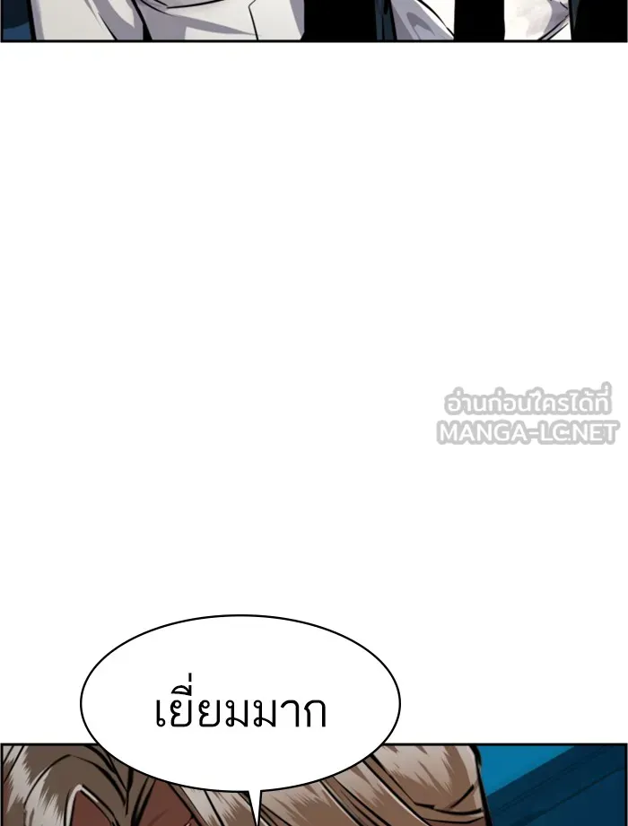 พี่ชายสายบอดี้การ์ด ตอนที่ 49 รูปที่ 114
