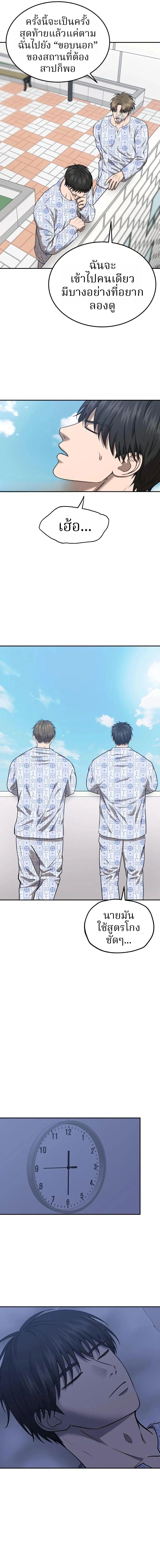 Manga-lc-com อ่านมังงะ อ่านการ์ตูน ออนไลน์ ฟรี Why You Shouldn’t Enter a Haunted House ตอนที่ 1 2 3 4 5 6 7 8 9 10 11 12 13 14 ฟรี ไม่มีโฆษณา Manga-lc - อ่าน มังงะ อ่าน การ์ตูน ออนไลน์ อ่านมังงะ ฟรี