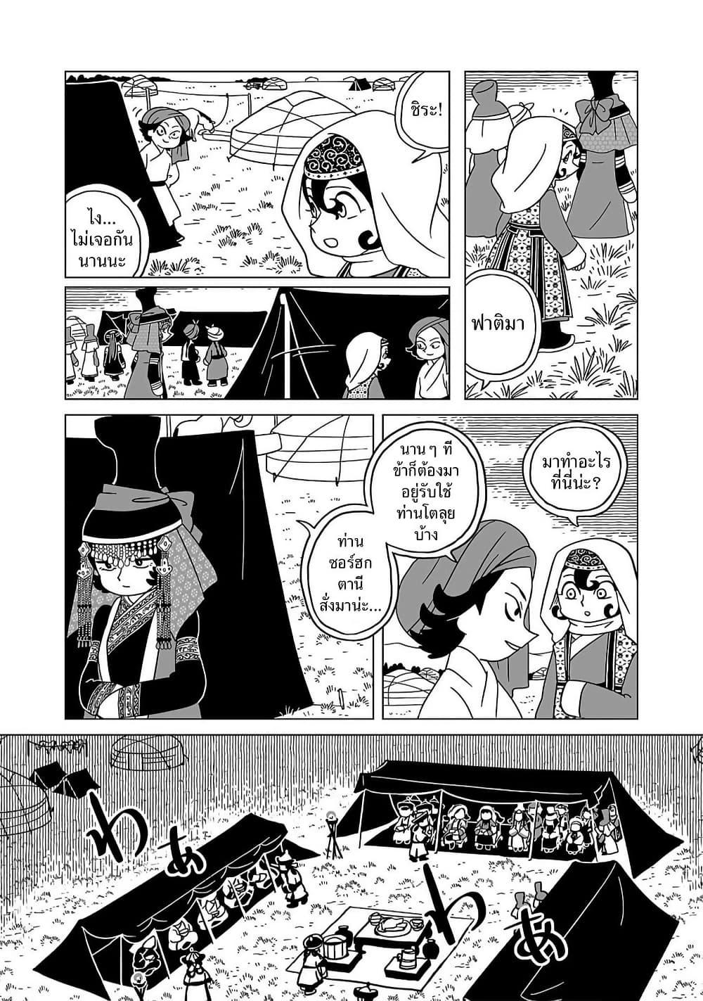 Manga-lc-com อ่านมังงะ อ่านการ์ตูน ออนไลน์ ฟรี Tenmaku no Jaadugar ตอนที่ 1 2 3 4 5 6 7 8 9 10 11 12 13 14 ฟรี ไม่มีโฆษณา Manga-lc - อ่าน มังงะ อ่าน การ์ตูน ออนไลน์ อ่านมังงะ ฟรี