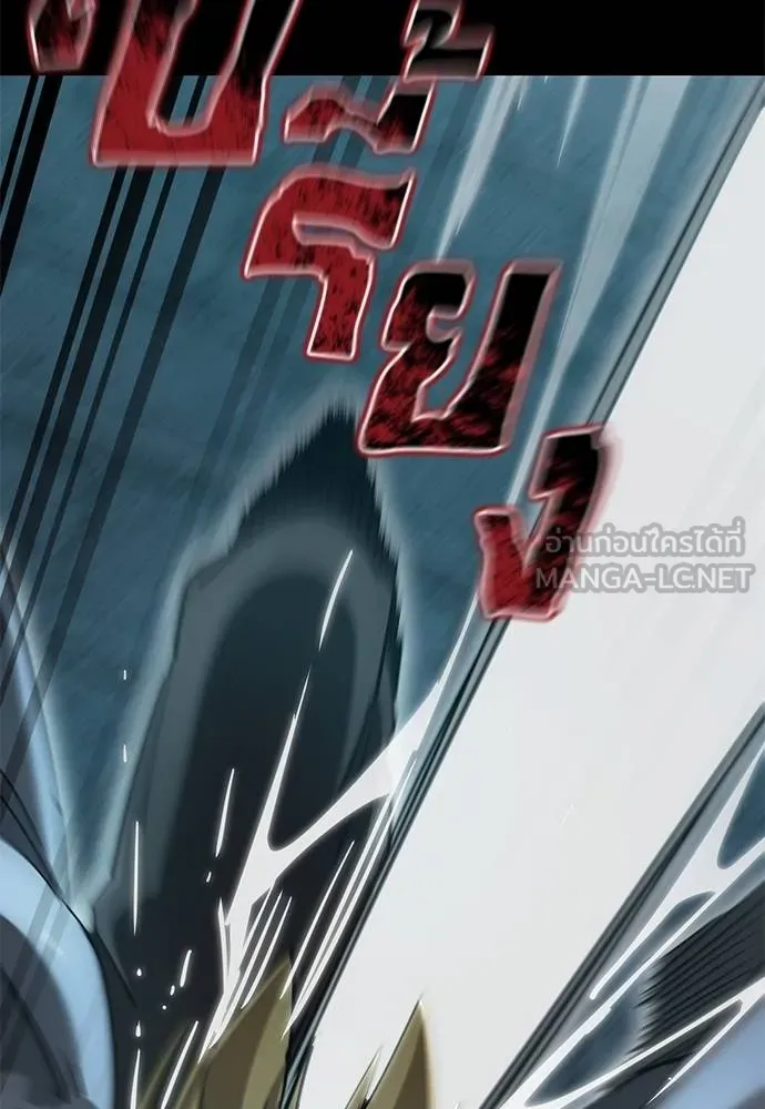 ยมราชลงทัณฑ์ ตอนที่ 82 รูปที่ 109