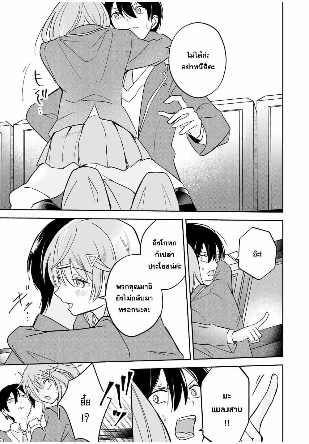 Manga-lc-com อ่านมังงะ อ่านการ์ตูน ออนไลน์ ฟรี Eiyuu to Majo no Tensei LoveCome ตอนที่ 1 2 3 4 5 6 7 8 9 10 11 12 13 14 ฟรี ไม่มีโฆษณา Manga-lc - อ่าน มังงะ อ่าน การ์ตูน ออนไลน์ อ่านมังงะ ฟรี